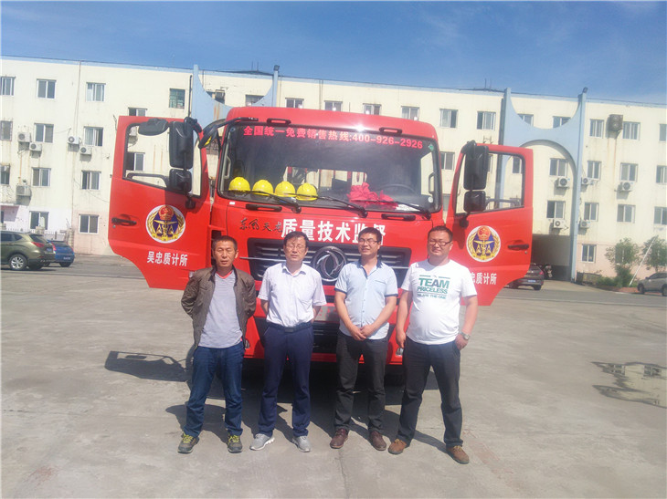 �������|(zh��)���O(ji��n)���z�(y��n)�cӋ(j��)���y(c��)ԇ��DWJ5311JJHӋ(j��)���z��܇(ch��)�(y��n)�ս���